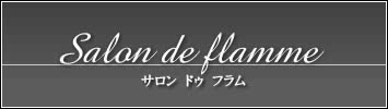 陶芸教室Salon de flamme/東川口陶芸教室/陶芸広場