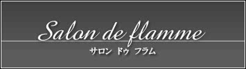 陶芸教室Salon de flamme/東川口陶芸教室/陶芸広場